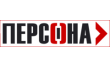 Персона